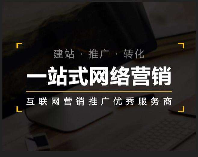沙嘴街道企业如何怎么利用网络推广抓取潜在客户