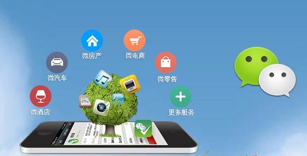 沙嘴街道分析企业微信公众号平台开发的优势有哪些？