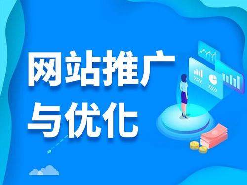 沙嘴街道电商类网络推广如何做才有更好的效果