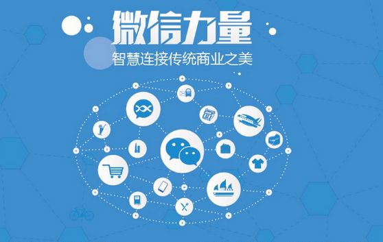 沙嘴街道微信开发可以帮助企业解决哪些难题？如何做呢？