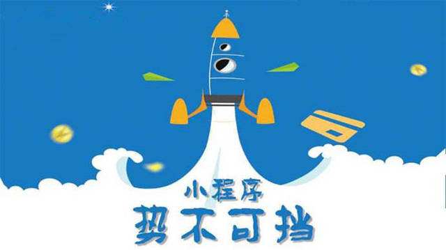 沙嘴街道微信小程序开发如何助力传统零售商突破经营难题