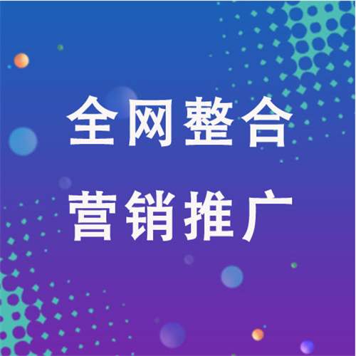 沙嘴街道企业网络推广老是没有客户的原因是什么呢
