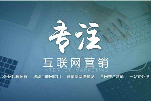 沙嘴街道电商行业做网络推广需要具备的条件有哪些