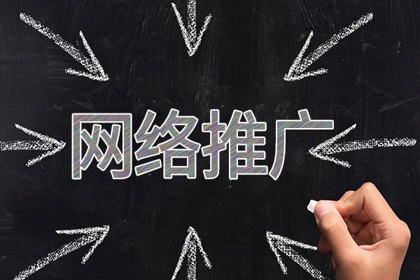 沙嘴街道网络推广公司介绍几个企业软文推广的发布平台