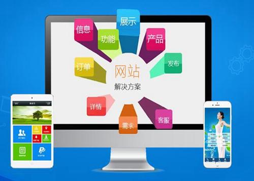 沙嘴街道如何进行网站设计才能突出产品的优势