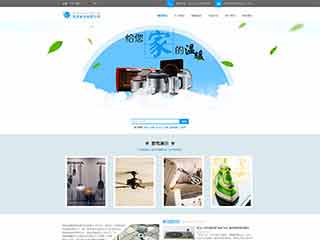 沙嘴街道电器,家电公司网站模板,电器,家电公司网页模板